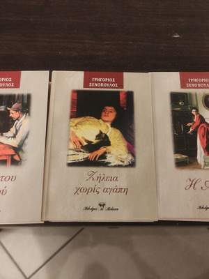 Three novels books like new