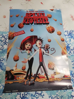 Cloudy with a Chance of Meatballs poster used, large 99x68.5 cm