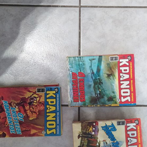 Kranos comics used issues 138-197