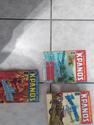 Kranos comics used issues 138-197
