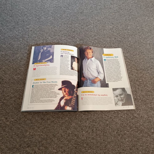 Metro Magazine 22 used, August 1997