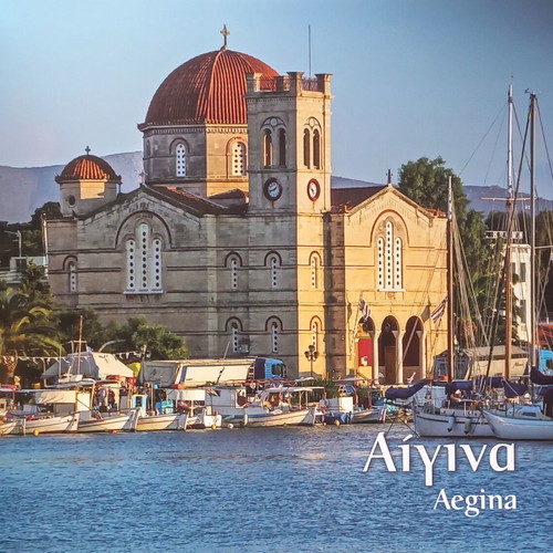 Attica's Islands album like new, aspects of history and culture