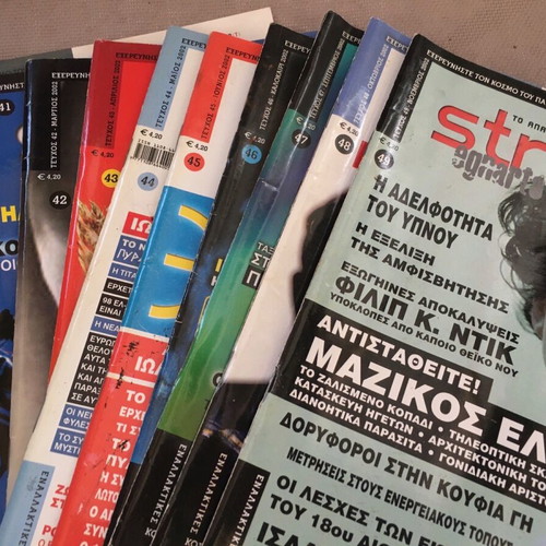 Strange magazines like new, collection of 54 issues 25-79