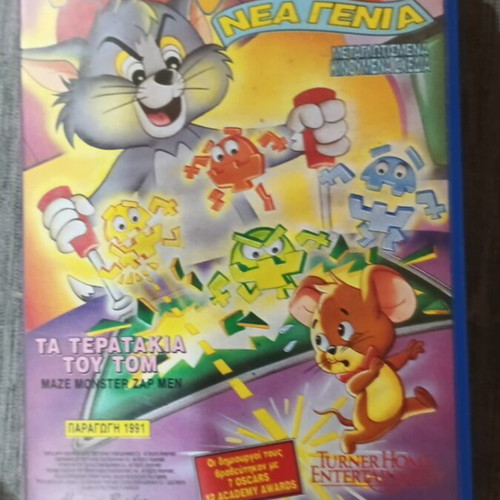 Tom & Jerry Kids VHS pack of 4 used, dubbed cartoons