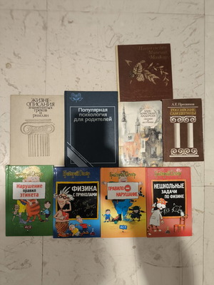Books new, in Russian