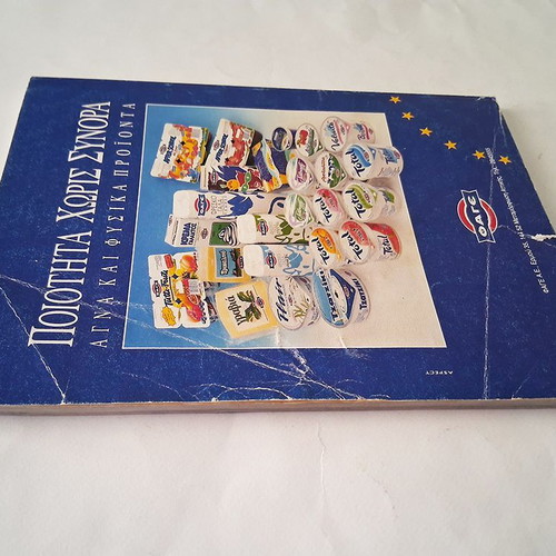 Mundial USA 94' football guide used, special edition