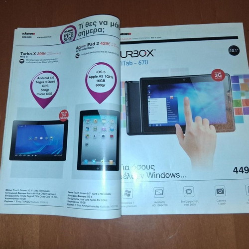 Plaisio Info Spots electronic devices buying guide October 2012