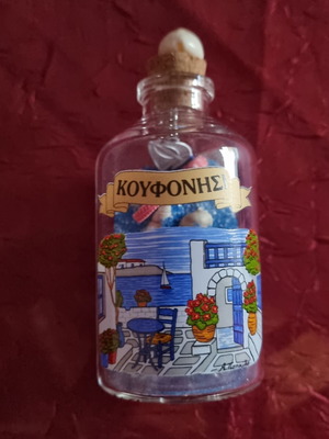 Αναμνηστικό σουβενίρ Κουφονήσι καινούργιο
