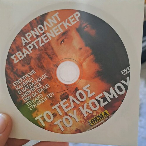 The End of the World movie like new