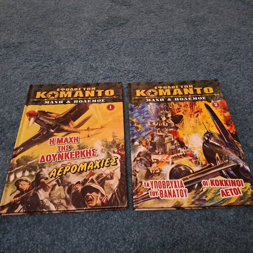 Efodos ton Komando war comics set new, 2 volumes WWII