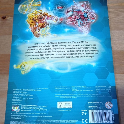 Lego Hidden Side Ghosts From The Other Side book and figure new