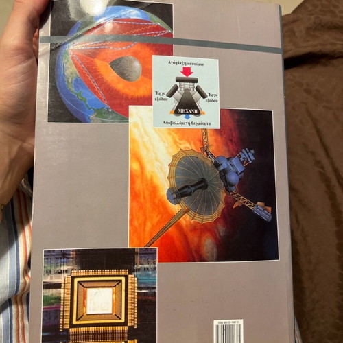 Physics Mechanics Thermodynamics like new