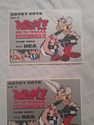 Asterix collectible rare cards and his crazy exploits, 2 identical pieces