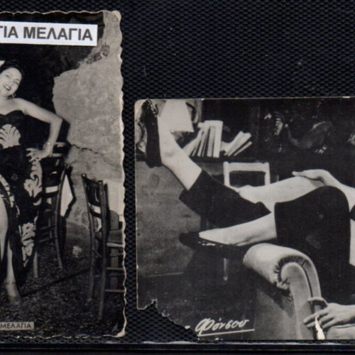 Photos used with Magia Melagia and Anna Fonsou, two small