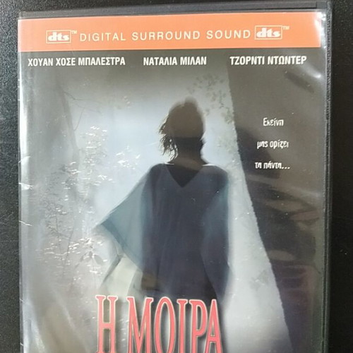 Spectre DVD used, Spanish with subtitles