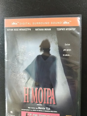 Spectre DVD used, Spanish with subtitles