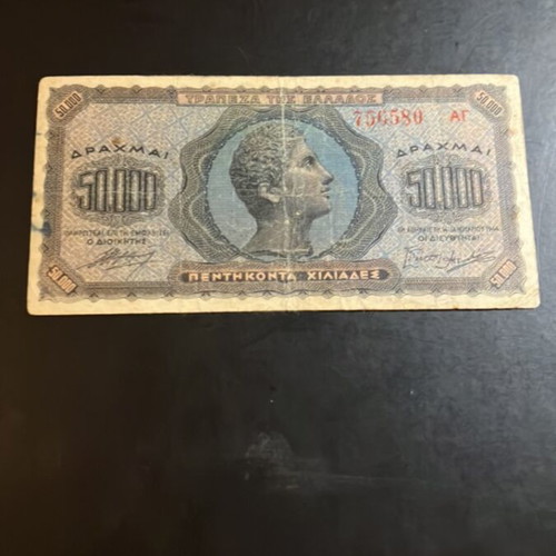 50000 Drachmas 1944 used