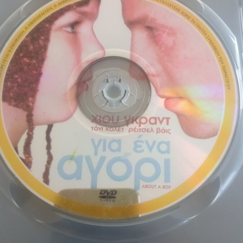 About a Boy DVD used, very good condition