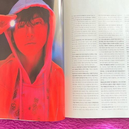 Marie Claire February 2023 issue with NCT Jaemin cover like new