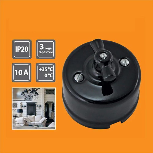 Porcelain wall power switch 6A 220V new retro 1930s style