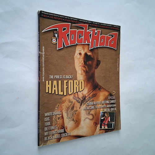 Rock Hard magazine issue 15 2006 used, missing 6 pages