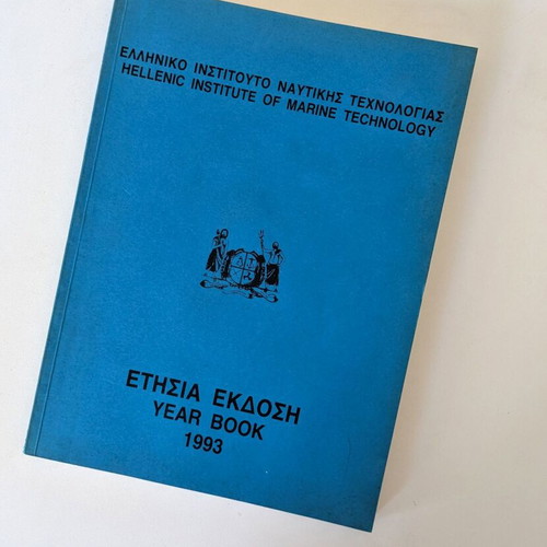Hellenic Institute of Marine Technology Year Book 1993 used edition