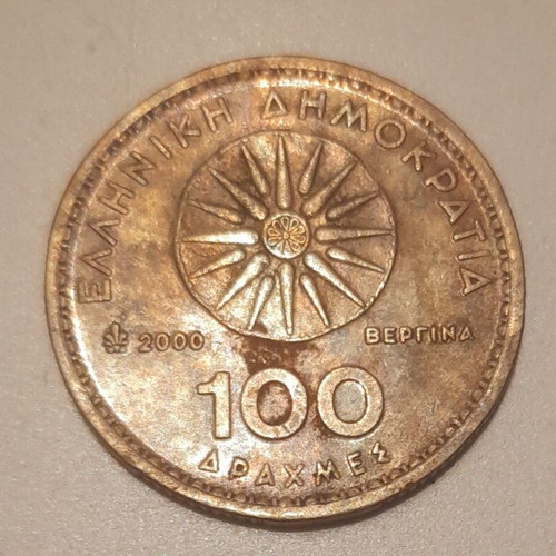 100 Drachma coin 2000 Greece
