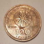 100 Drachma coin 2000 Greece