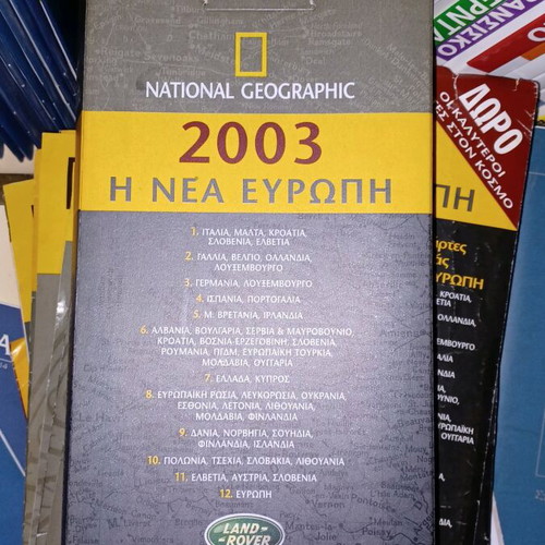 Europe travel guides and road maps used, set of 87 pieces