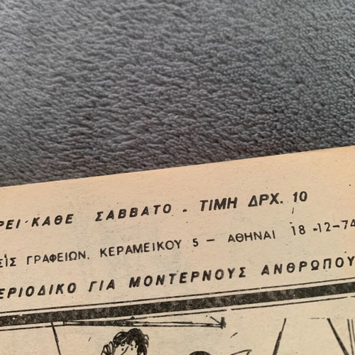 Kazanovas magazine 1974 used, 3 issues together