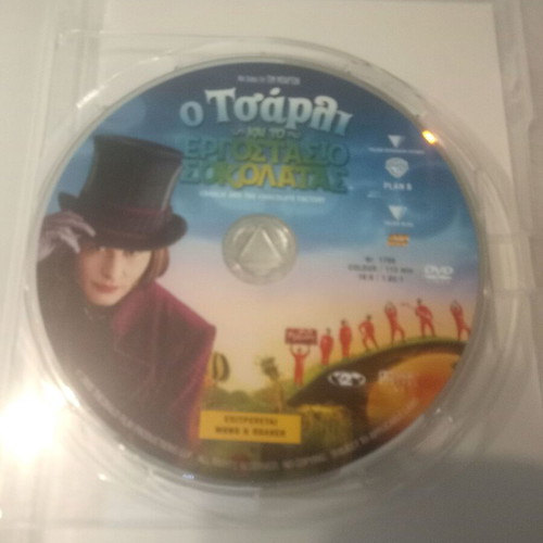 Charlie and the Chocolate Factory DVD used