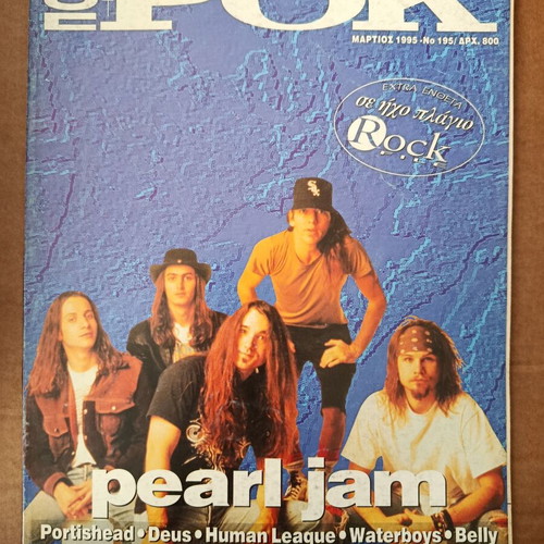 Pop and Rock 195 used magazine