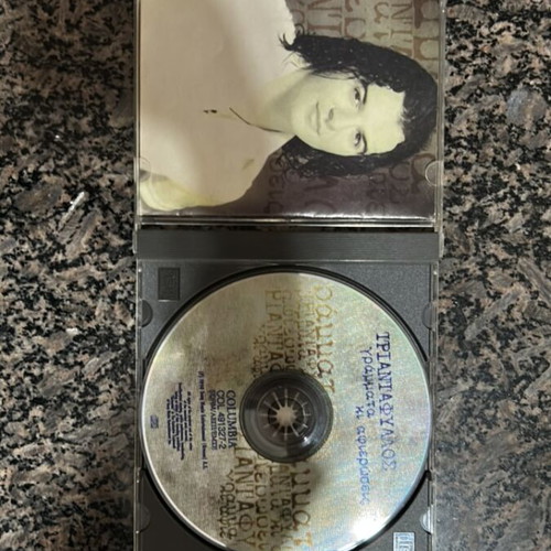 Triantafyllos music CD used