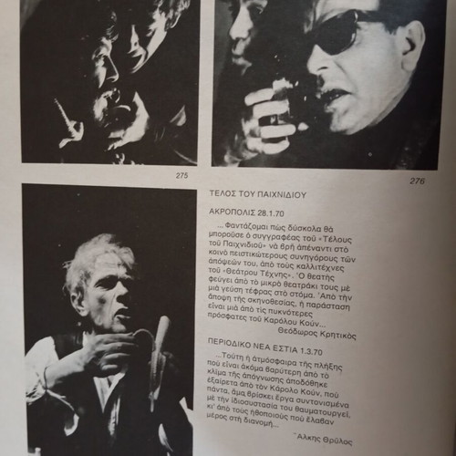 Theatro Technis 1942-1972 album like new
