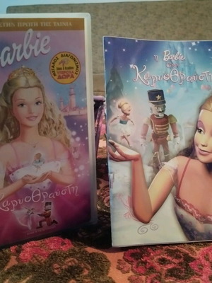 Barbie The Nutcracker video cassette and book used