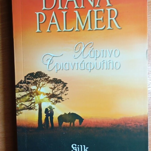 Paper Rose by Diana Palmer, like new