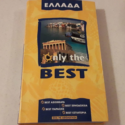 Greece Only the Best book new