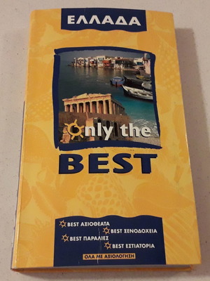 Greece Only the Best book new