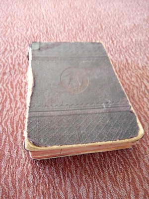 ΠΑΛΙΑ ΒΛΕΙΟ Νο 10129. Εκτυπωτής. Βιέννη, 3. Δεκέμβριος, 1901