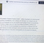 Υδατογραφία Γ. Συρίγος σε άριστη κατάσταση με τζάμι