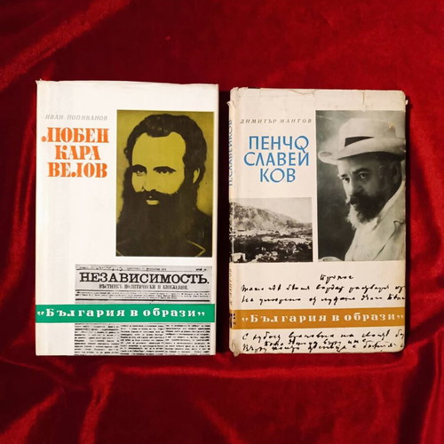 Bulgaria v obrazi books like new, historical chronicles