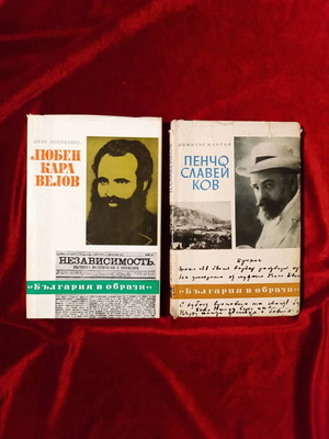 Bulgaria v obrazi books like new, historical chronicles