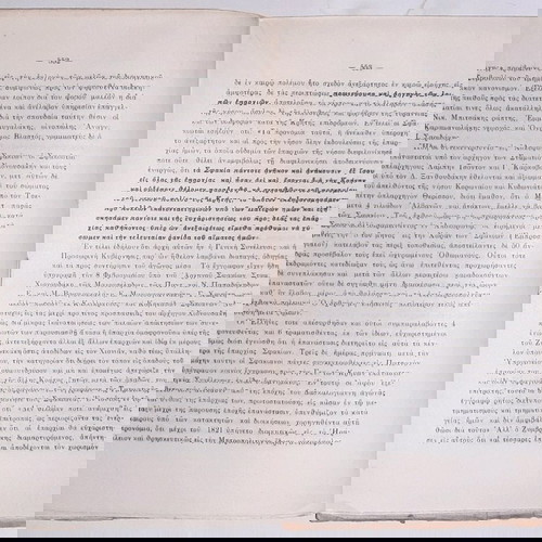 History of Crete by Panagiotis Kriaris, 3 used books