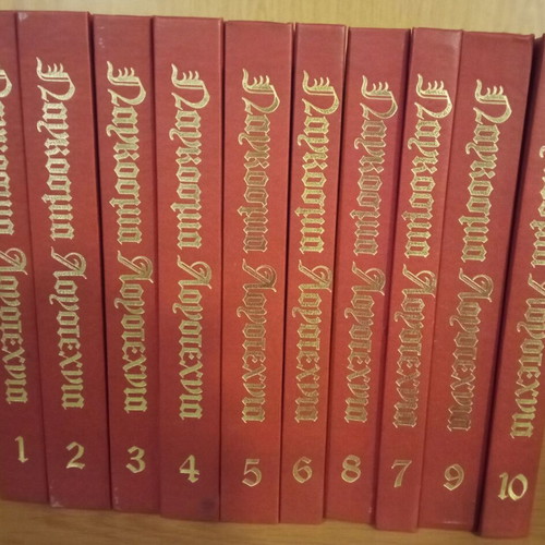 World Literature used, 10 volumes, Fontana editions