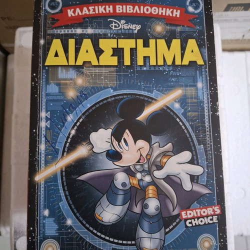 Classic Disney Space Library used