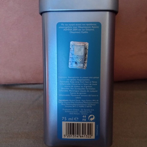Olympic Games 2004 collectible cologne new in metal box