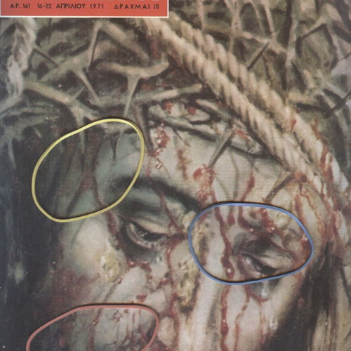 Epikaira Magazine Issue 141 April 16-22 1971 used