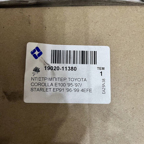 Distributor imitation new for Toyota Starlet EP91 and Corolla