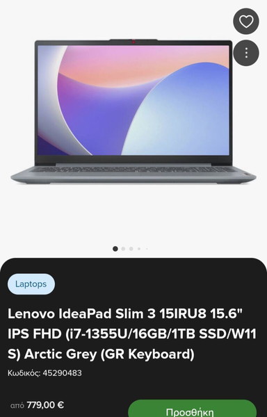 Lenovo IdeaPad Slim 3 15.6 (i7-1355U/16GB/1TB SSD/W11)