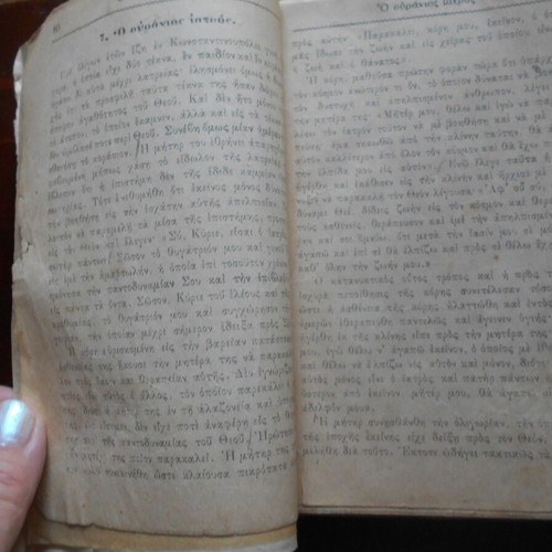 2 Editions Kon/Λης [Σπαράγματα] used, bound together